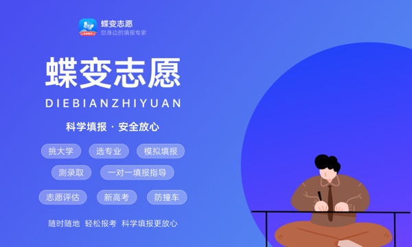 2024江西各批次志愿填报时间几月几号 具体填报时间安排 2024江西各批次志愿填报时间几月几号 具体填报时间安排