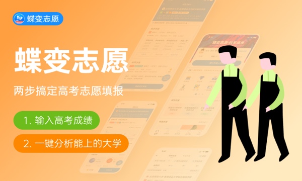 2024山东各批次志愿填报时间几月几号 具体填报时间安排 2024山东各批次志愿填报时间几月几号 具体填报时间安排