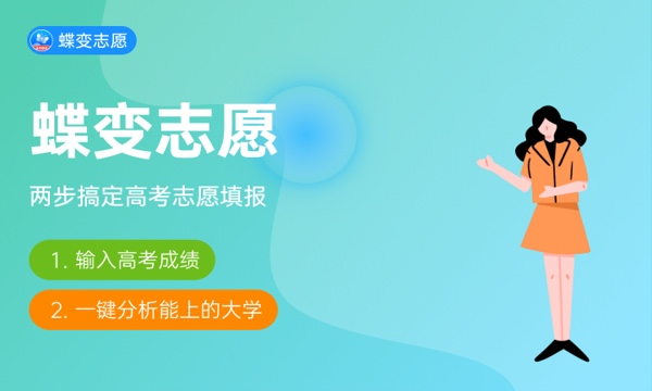 2024广西高考成绩几点查分 具体公布时间及查分方式 2024广西高考成绩几点查分 具体公布时间及查分方式