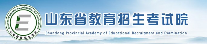 2024山东高考模拟志愿填报时间什么时候 附官方入口 2024山东高考模拟志愿填报时间什么时候 附官方入口