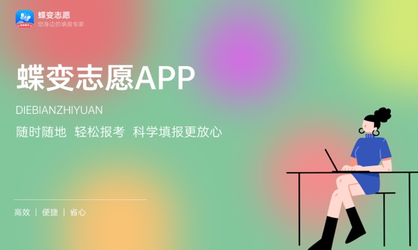 预估重庆2024高考分数线 今年专科线大概是多少 预估重庆2024高考分数线 今年专科线大概是多少