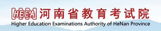2024河南高考本科志愿填报时间及网址入口 具体填报流程 2024河南高考本科志愿填报时间及网址入口 具体填报流程