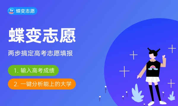 2024贵州高考各批次录取最低控制分数线 2024贵州高考各批次录取最低控制分数线