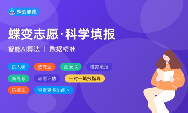 2024经济学类包括什么专业 哪些专业最吃香 2024经济学类包括什么专业 哪些专业最吃香