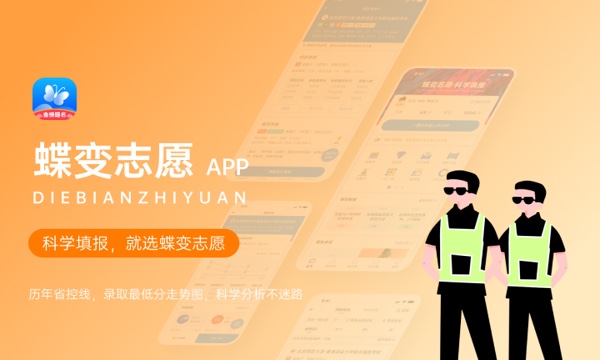 2024电气工程及其自动化专业有什么就业岗位 做什么工作好 2024电气工程及其自动化专业有什么就业岗位 做什么工作好