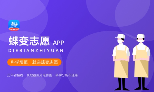 2024生物技术专业就业前景 未来有发展吗 2024生物技术专业就业前景 未来有发展吗