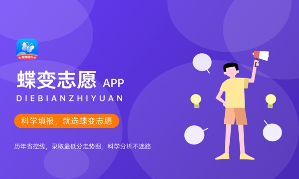 2024年570分左右的物理学大学 可以报哪些院校 2024年570分左右的物理学大学 可以报哪些院校