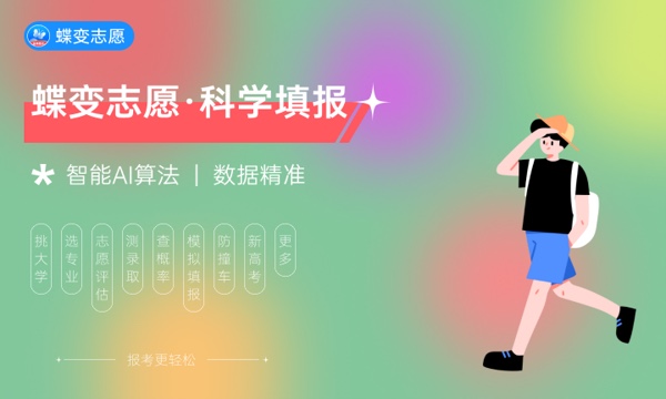 2024河北高考本科分数线预测 本科线会下降吗 2024河北高考本科分数线预测 本科线会下降吗