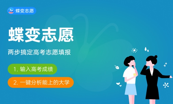一般投档后几天可查录取情况 2024查询方法有哪些 一般投档后几天可查录取情况 2024查询方法有哪些