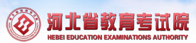 2024河北高考征集志愿填报时间及入口 截止到什么时候 2024河北高考征集志愿填报时间及入口 截止到什么时候