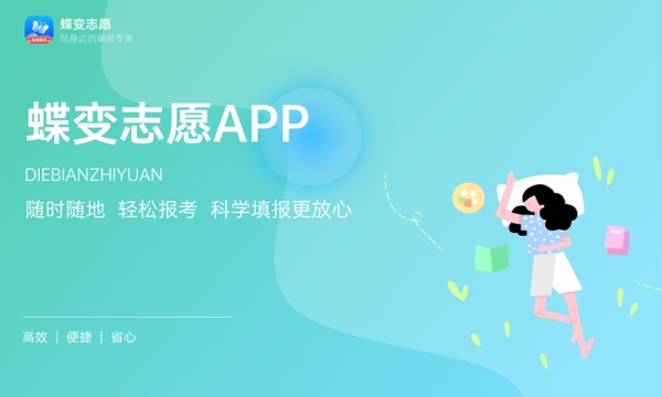 2024江苏高考征集志愿填报时间及入口 截止到什么时候 2024江苏高考征集志愿填报时间及入口 截止到什么时候