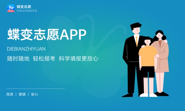 黑龙江高考录取一般在几月几号出 2024录取查询时间 黑龙江高考录取一般在几月几号出 2024录取查询时间