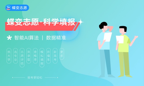 2024浙江高考征集志愿填报时间及入口 截止到什么时候 2024浙江高考征集志愿填报时间及入口 截止到什么时候