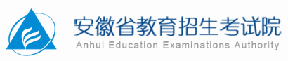 2024安徽高考征集志愿填报时间及入口 截止到什么时候 2024安徽高考征集志愿填报时间及入口 截止到什么时候
