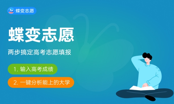 2024云南高考征集志愿填报时间及入口 截止到什么时候 2024云南高考征集志愿填报时间及入口 截止到什么时候