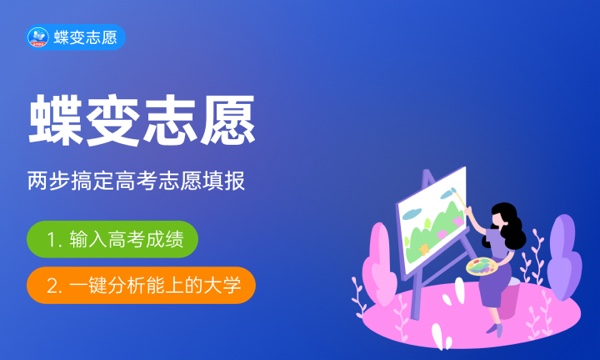 2024年河南录取时间 什么时间查录取结果 2024年河南录取时间 什么时间查录取结果
