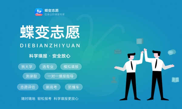 2024河南省高考录取顺序及时间 各批次录取安排 2024河南省高考录取顺序及时间 各批次录取安排