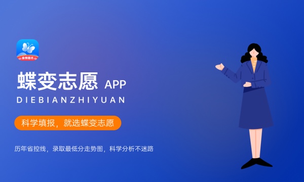 2024云南高考本科录取时间安排 什么时候查询结果 2024云南高考本科录取时间安排 什么时候查询结果