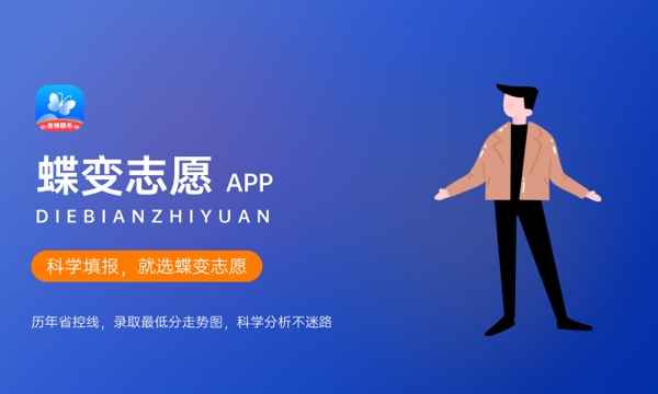 2024北京高考各批次录取结果什么时候公布 几月几号查询 2024北京高考各批次录取结果什么时候公布 几月几号查询
