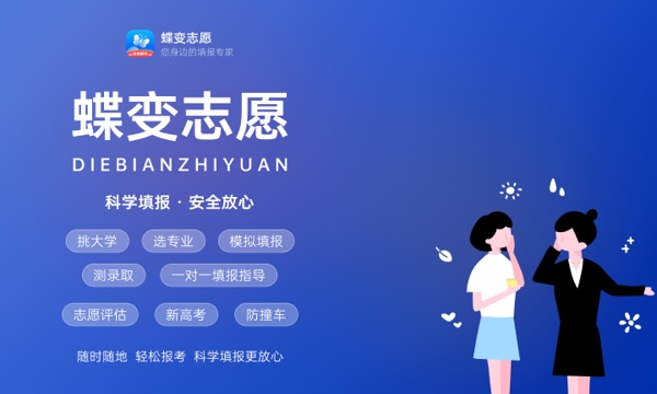 2024安徽高考各批次录取结果什么时候公布 几月几号查询 2024安徽高考各批次录取结果什么时候公布 几月几号查询