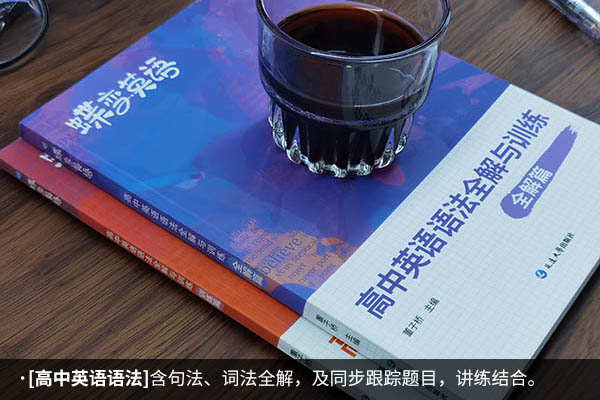 初中升高中英语辅导资料 最好的辅导书推荐 初中升高中英语辅导资料 最好的辅导书推荐