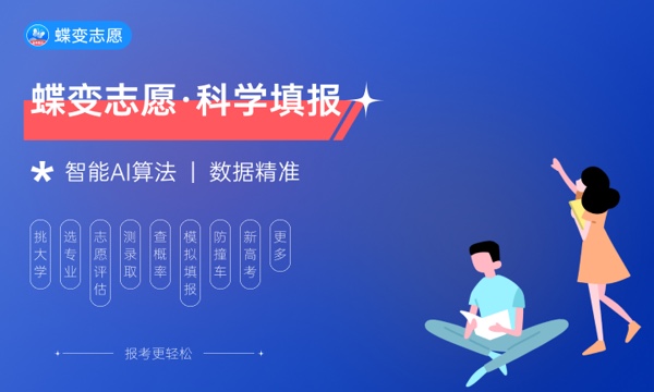 2024山西高考专科录取时间安排 什么时候查询结果 2024山西高考专科录取时间安排 什么时候查询结果