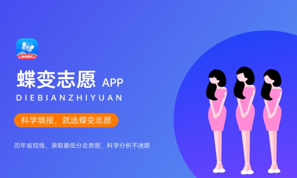 2024湖南高考专科录取时间安排 什么时候查询结果 2024湖南高考专科录取时间安排 什么时候查询结果