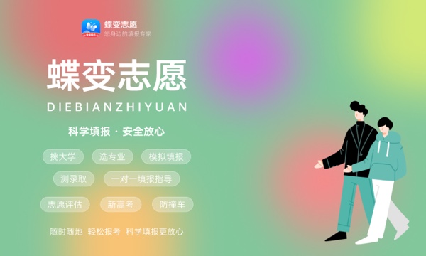 2024重庆高考专科录取时间安排 什么时候查询结果 2024重庆高考专科录取时间安排 什么时候查询结果