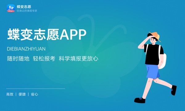 今年高考录取时间是怎么规定 2024哪天公布录取结果 今年高考录取时间是怎么规定 2024哪天公布录取结果