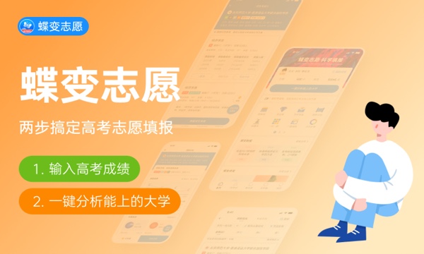 2024年高考本科录取时间 各省什么时候开始 2024年高考本科录取时间 各省什么时候开始