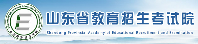 2024山东高考一段录取结果什么时候公布 几月几号查询 2024山东高考一段录取结果什么时候公布 几月几号查询