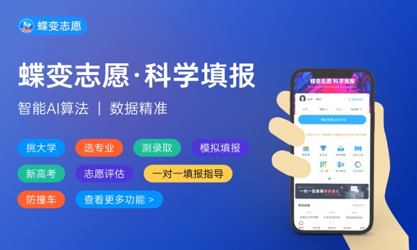 2024宁夏高考本科录取查询是什么时候 具体公布时间 2024宁夏高考本科录取查询是什么时候 具体公布时间