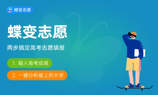 2024高考录取流程详细步骤及时间 具体如何安排 2024高考录取流程详细步骤及时间 具体如何安排