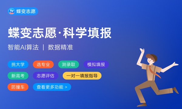 2024高校专项录取时间 一般是什么时候公布 2024高校专项录取时间 一般是什么时候公布