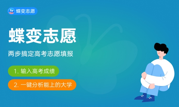 湖北2024高考几月几号出录取结果 查询方法及入口 湖北2024高考几月几号出录取结果 查询方法及入口