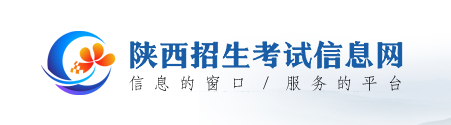 陕西2024高考几月几号出录取结果 查询方法及入口 陕西2024高考几月几号出录取结果 查询方法及入口