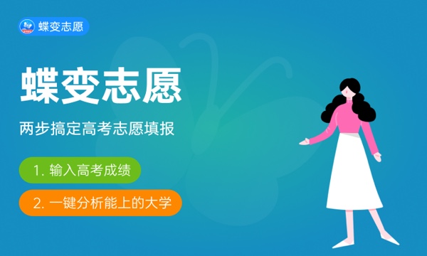 2024遵义师范学院王牌专业有哪些 最好的专业是什么 2024遵义师范学院王牌专业有哪些 最好的专业是什么