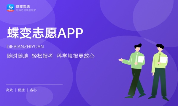2024阳光学院王牌专业有哪些 最好的专业是什么 2024阳光学院王牌专业有哪些 最好的专业是什么