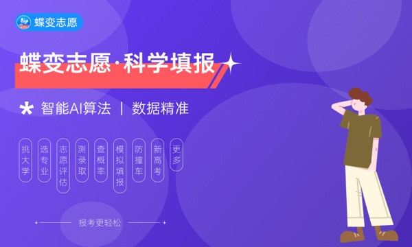 2024年湖南财经工业职业技术学院各省招生计划及招生人数 都招什么专业 2024年湖南财经工业职业技术学院各省招生计划及招生人数 都招什么专业