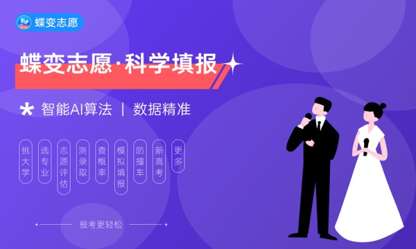 2024南京晓庄学院是一本还是二本 含金量高吗 2024南京晓庄学院是一本还是二本 含金量高吗