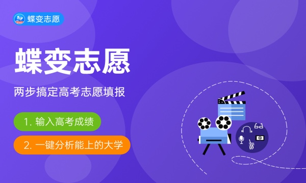 2024湖北中医药大学王牌专业有哪些 最好的专业是什么 2024湖北中医药大学王牌专业有哪些 最好的专业是什么