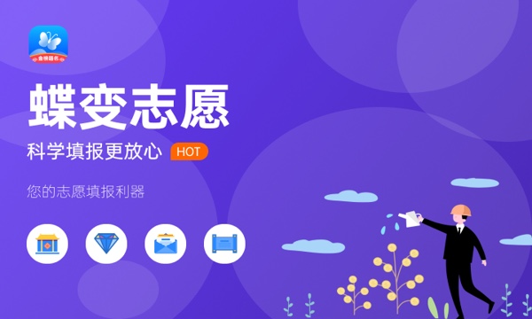 2024年荆门职业学院各省招生计划及招生人数 都招什么专业 2024年荆门职业学院各省招生计划及招生人数 都招什么专业