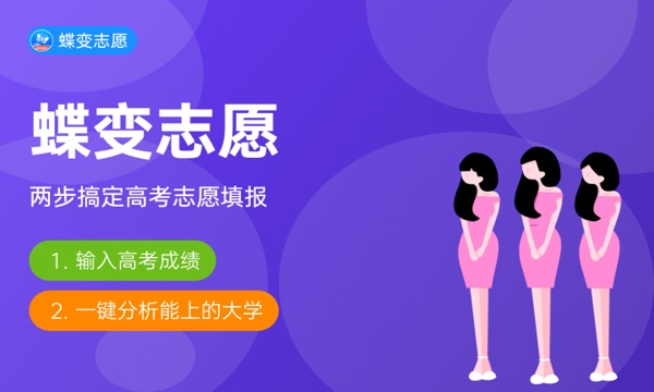 2024年上海立达学院各省招生计划及招生人数 都招什么专业 2024年上海立达学院各省招生计划及招生人数 都招什么专业