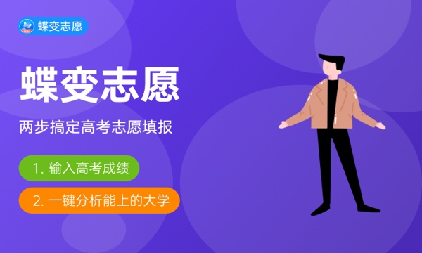 2024四川外国语大学王牌专业有哪些 最好的专业是什么