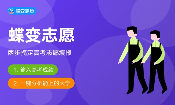 2024保山学院是一本还是二本 含金量高吗 2024保山学院是一本还是二本 含金量高吗