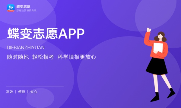 2024长沙学院王牌专业有哪些 最好的专业是什么 2024长沙学院王牌专业有哪些 最好的专业是什么