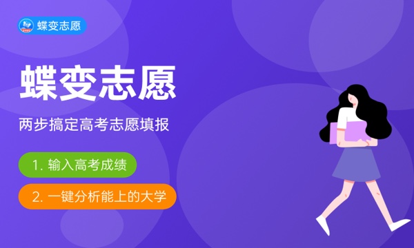 2024智能运输工程专业主要学什么课程 就业前景及方向有哪些 2024智能运输工程专业主要学什么课程 就业前景及方向有哪些