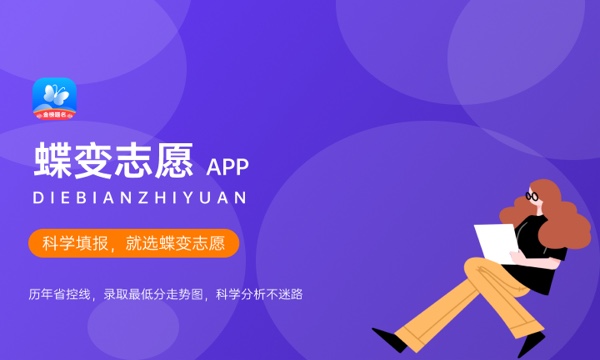 2024海洋机器人专业是文科还是理科 就业前景及方向 2024海洋机器人专业是文科还是理科 就业前景及方向