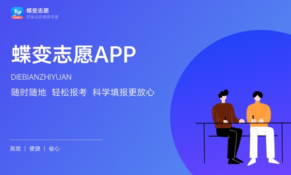 绍兴文理学院元培学院什么档次 很厉害吗 绍兴文理学院元培学院什么档次 很厉害吗