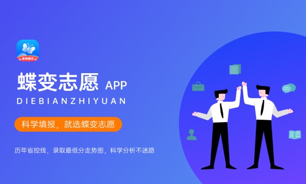 2024天津城建大学是一本还是二本 含金量高吗 2024天津城建大学是一本还是二本 含金量高吗